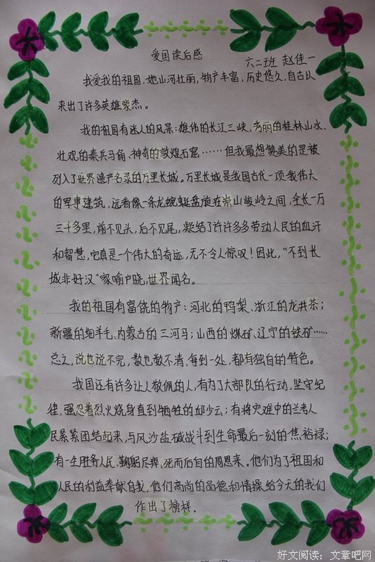 过去与未来之间的读后感10篇