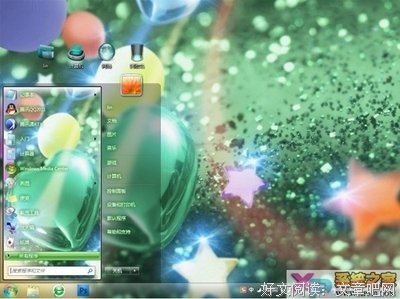 人类群星闪耀时读后感精选10篇