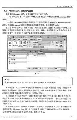 小企业也能活100年的读后感10篇