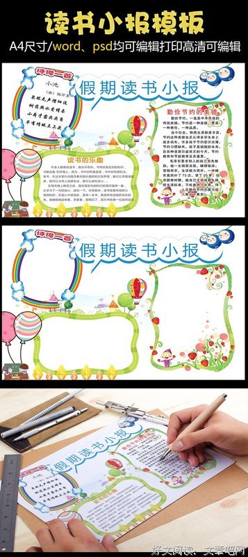 《X光下看腾讯》读后感10篇
