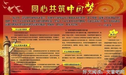 《茵梦湖》读后感精选10篇