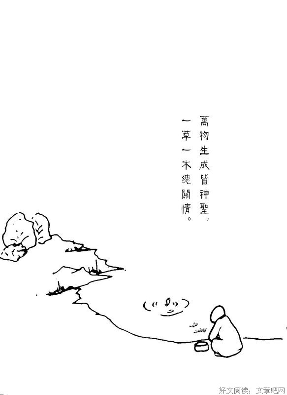 痛苦、痛快又悲壮：每次看《悟空传》，就像看我们自己的青春。