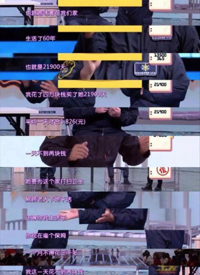 中国出轨率世界第一：是什么让我们不再敬畏婚姻？