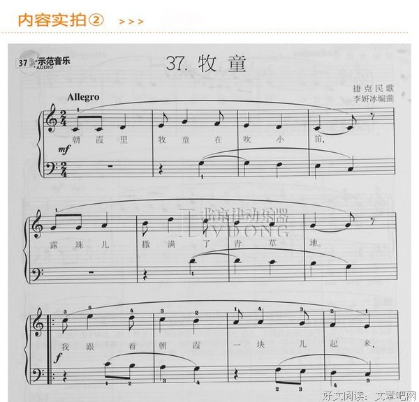 薄书 | 最简单的自学秘匙