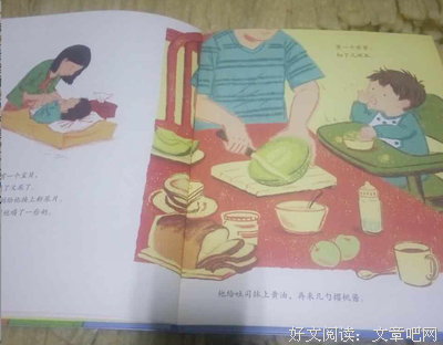 亲情故事《爱的动力》
