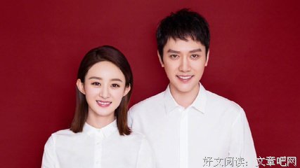 赵丽颖冯绍峰晒结婚证官宣喜讯