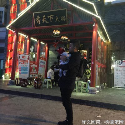 逼废柴儿子做“小爸爸”：你惹的祸咱们仨一起扛