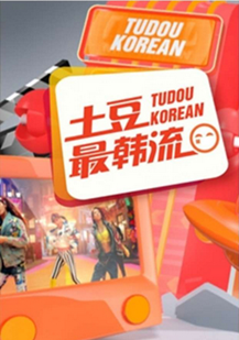 比《舌尖》更诱人，这部9.3分综艺我流着口水看完