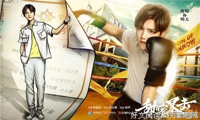 人家官宣，关你啥事