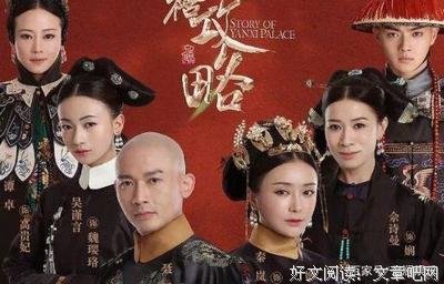 魏剧台词