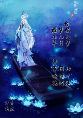 许嵩句子大全