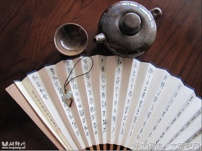 喜经典名句