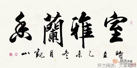 散落名句欣赏