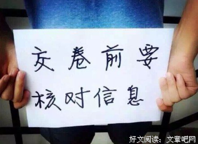 加油句子
