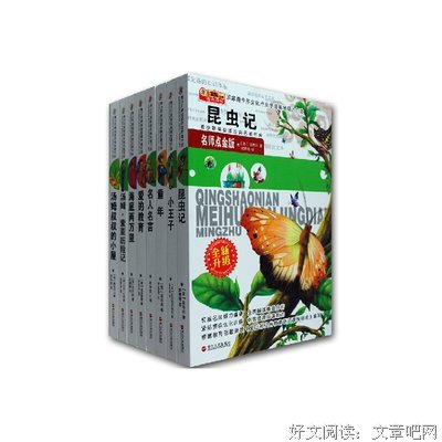 小王子经典名句