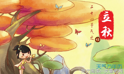 万古西说不尊句子