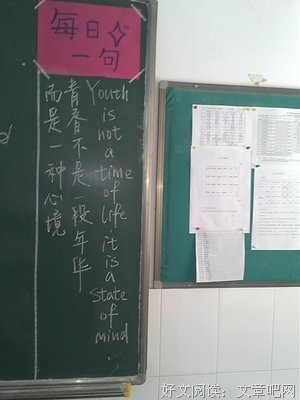 思想的句子