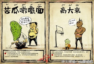 俗语