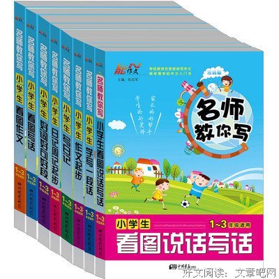 樱千羽好词好句