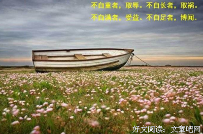 热爱读书，热爱生活，热爱学习句子大全