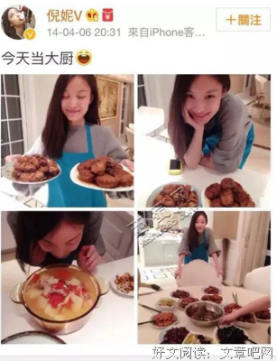 “说好的前任已死，1000万网友却在痛骂冯绍峰”