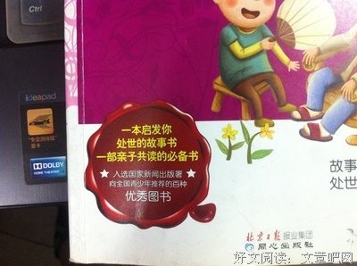 十月共读 | 改变我能改变的，接受我不能改变的