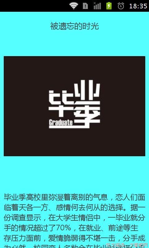关于月星的唯美语录