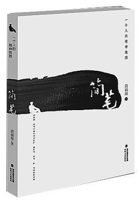 影影绰绰的语句摘抄_关于影影绰绰的语句