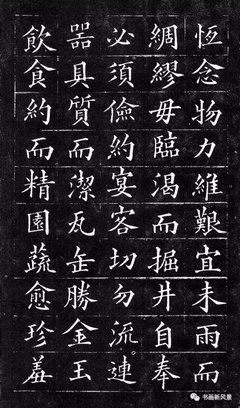 关于厉害的格言