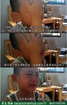 关于君死名言名句