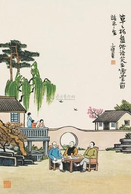 王谢堂的句子