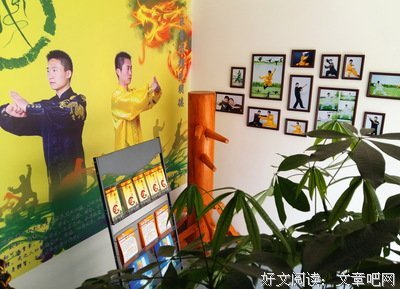 关于邵长华的座右铭