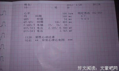 过速的语句摘抄_关于过速的语句