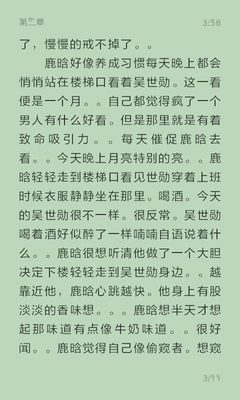 关于简洛名言名句