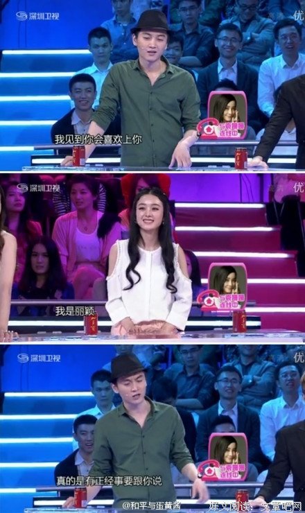 赵丽颖结婚：喜欢和相信，是两码事儿