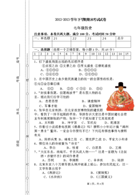 最经典的张华名言大全