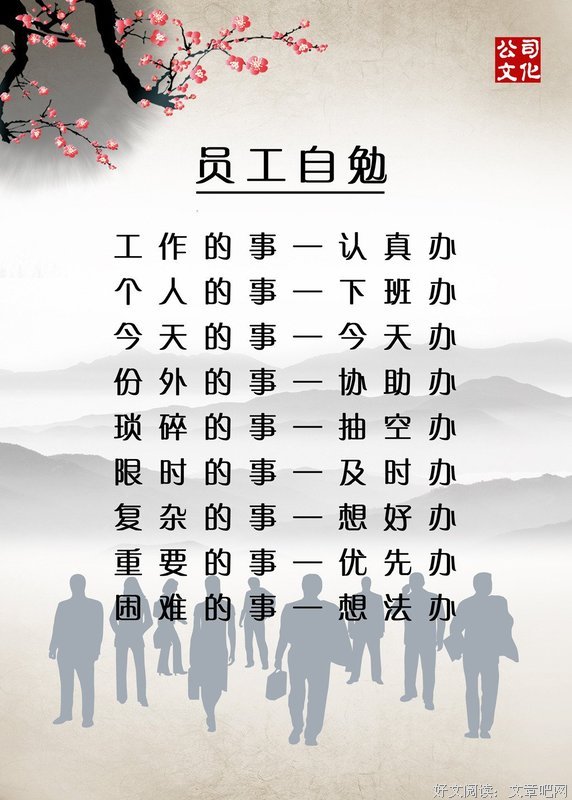 关于影照名言名句