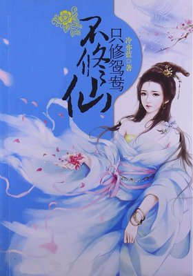 方想名言大全