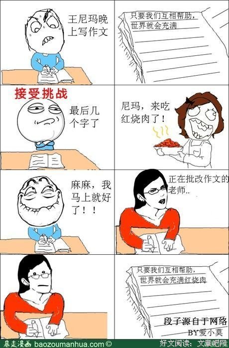关于星弟名言名句
