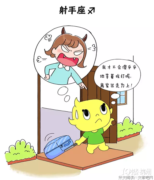 挨打，中国孩子的“必修课”