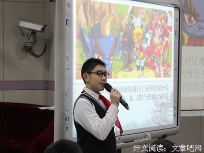 关于景行精彩语录