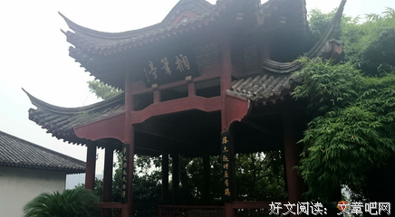 有关晴川名言