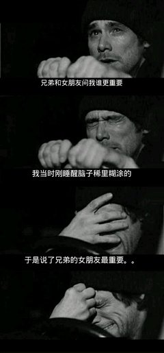 “那一夜，我和哥们共享了女朋友”