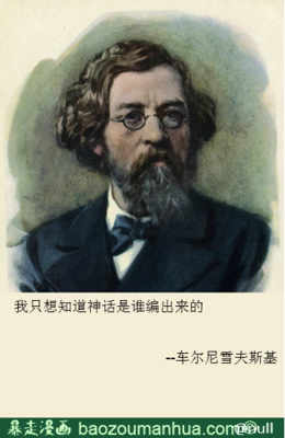 最新的《无限制神话》经典名句
