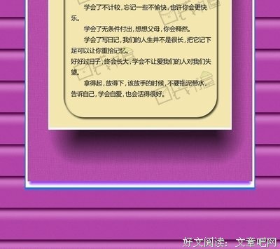 最全的《也许》经典句子