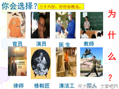《亵渎》经典语句大全