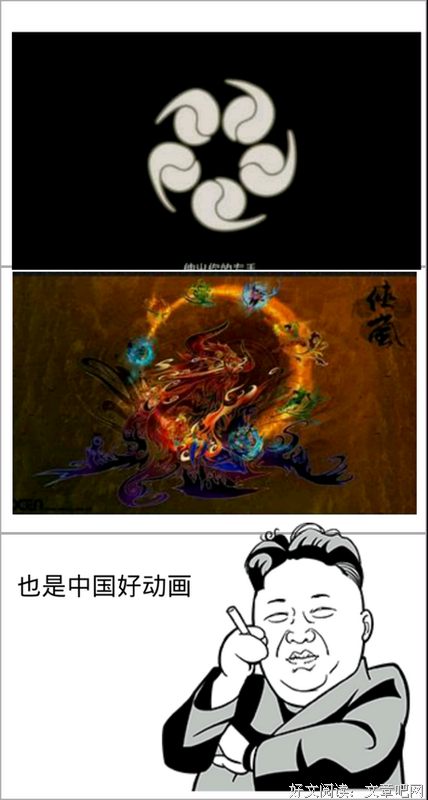最经典的《侠岚》经典名句