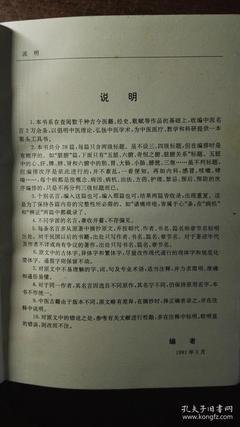 最经典的《先知》名句欣赏