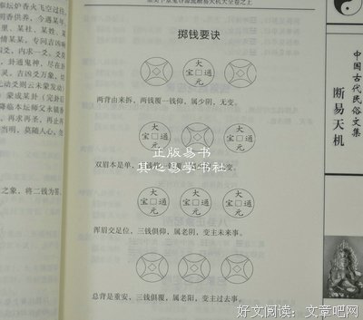 《六爻》经典语句大全