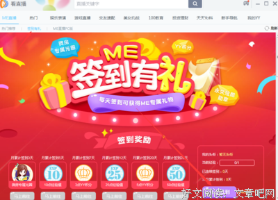 《勋章》经典的句子